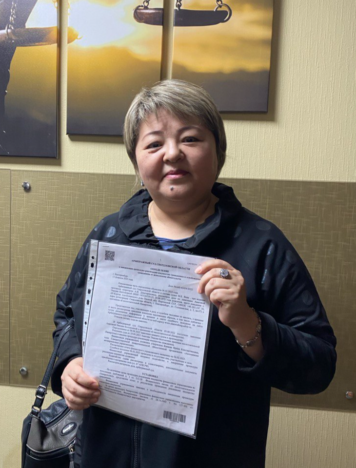 Аматова Эмилия Болтоновна