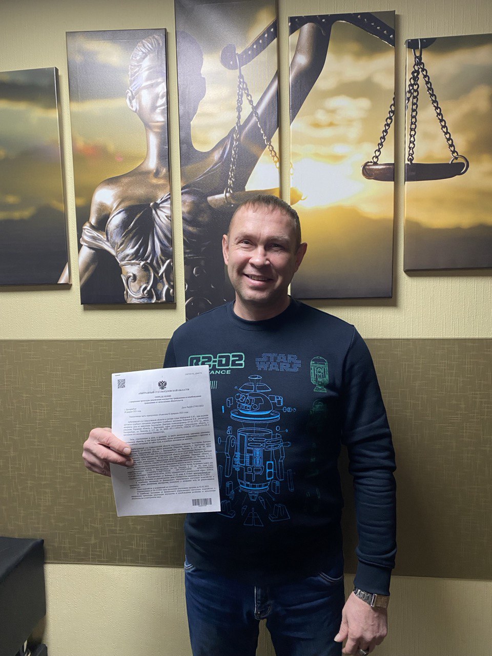 Золотарев Дмитрий Александрович